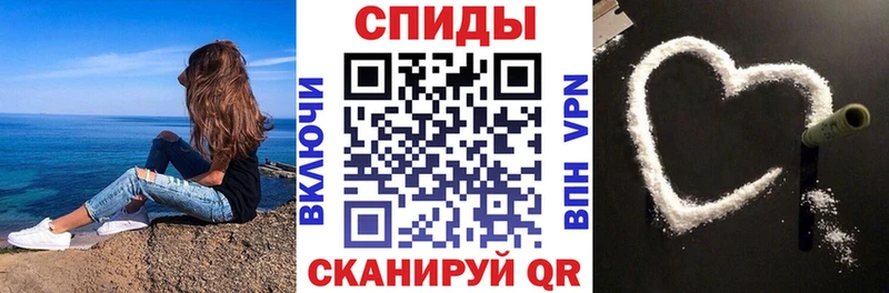 Амфетамин Розовый  Фурманов 