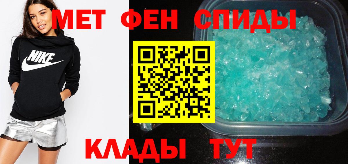 АМФ Premium Фурманов