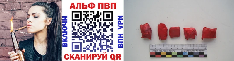 A-PVP Crystall  мега ONION  Фурманов 