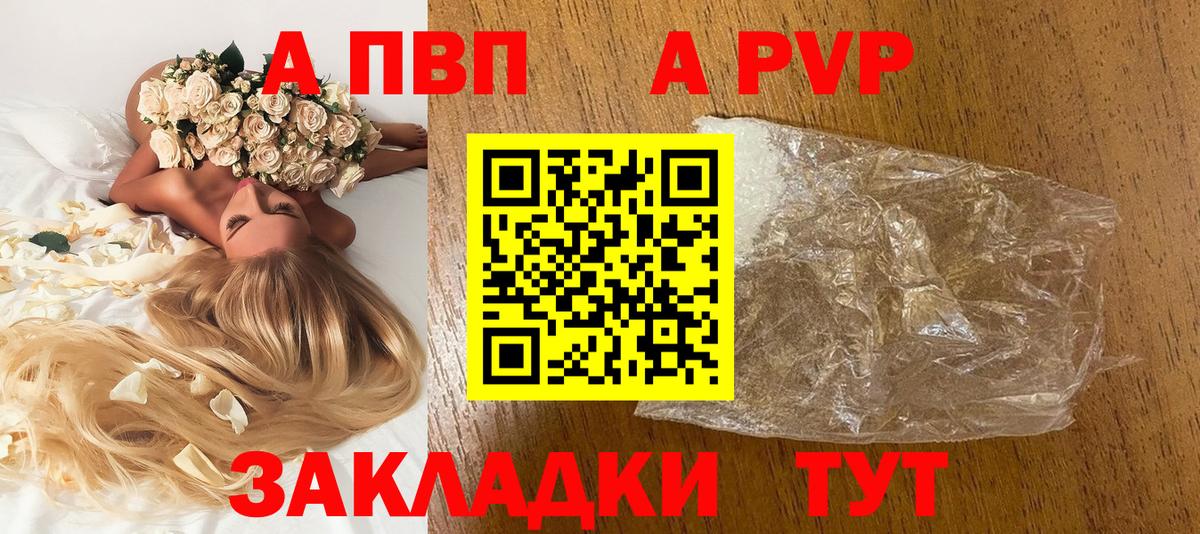 Alfa_PVP СК КРИС Фурманов
