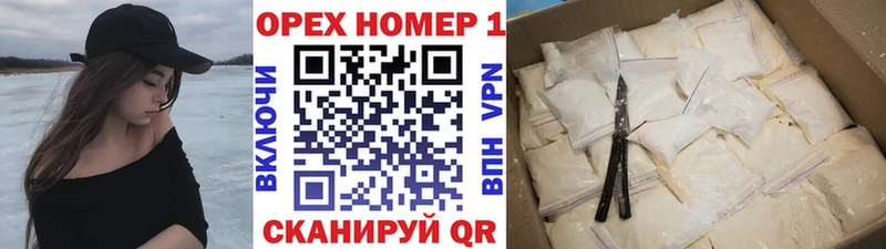 Кокаин 98%  мега ТОР  Фурманов 
