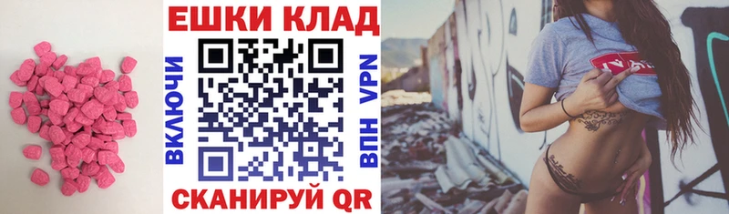купить   Фурманов  ЭКСТАЗИ louis Vuitton 
