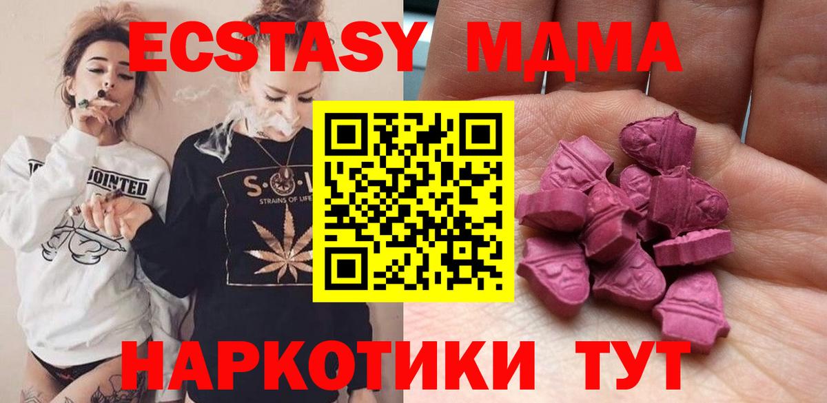 Ecstasy louis Vuitton Фурманов