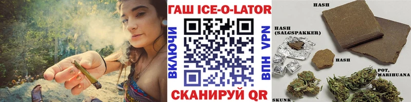 ГАШИШ индика сатива Фурманов