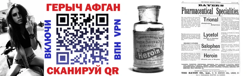 как найти закладки  Фурманов  МЕГА как зайти  ГЕРОИН белый 