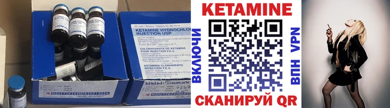 Кетамин VHQ  цены наркотик  Фурманов 