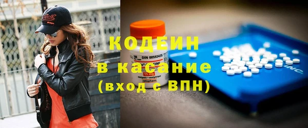скорость mdpv Абаза