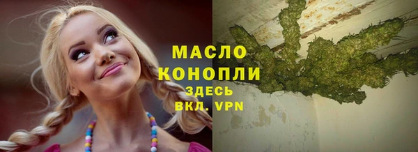 дмт Абдулино
