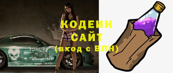 COCAINE Няндома