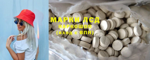 молекула духа Абинск