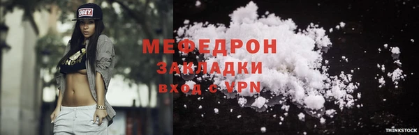 COCAINE Няндома