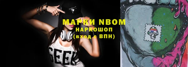 молекула духа Абинск