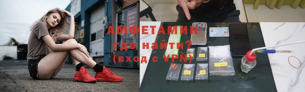 скорость mdpv Абаза