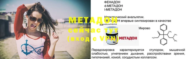 мяу мяу кристалл Нязепетровск