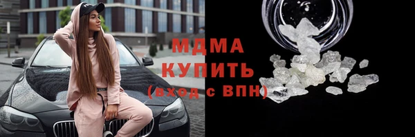 скорость mdpv Абаза