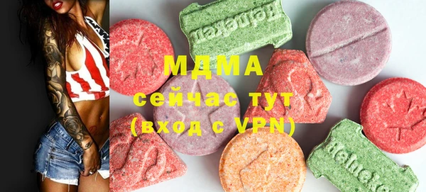 скорость mdpv Абаза