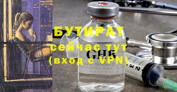 трава Нягань