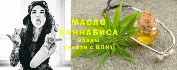 мяу мяу кристалл Нязепетровск