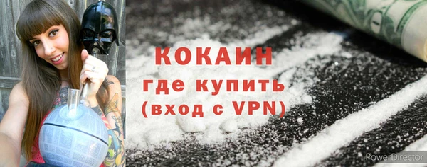 молекула духа Абинск