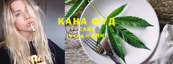 мяу мяу кристалл Нязепетровск