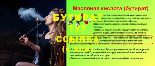 скорость mdpv Абаза