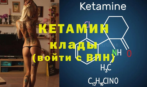 мяу мяу кристалл Нязепетровск