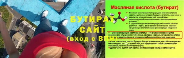 трава Нягань