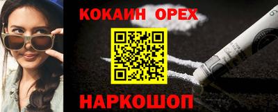 героин Лесосибирск