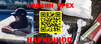 героин Лесосибирск
