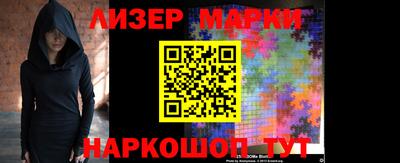 героин Лесосибирск