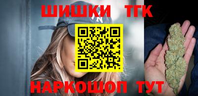 дистиллят марихуана Ливны