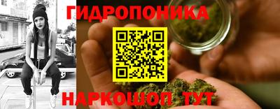 дистиллят марихуана Ливны