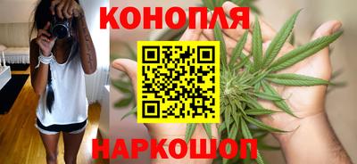 дистиллят марихуана Ливны