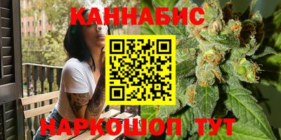 дистиллят марихуана Ливны