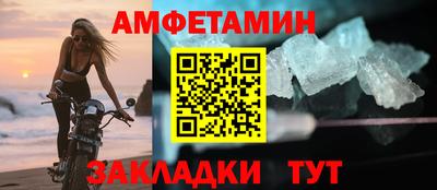 Альфа ПВП Ликино-Дулёво