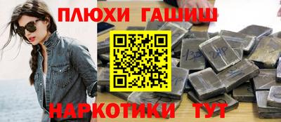 дистиллят марихуана Ливны
