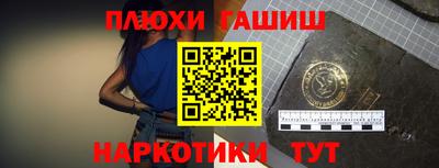 дистиллят марихуана Ливны