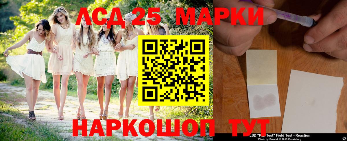 ЛСД экстази ecstasy Фурманов