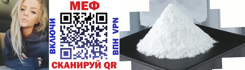 наркота  Фурманов  нарко площадка официальный сайт  МЯУ-МЯУ 4 MMC 