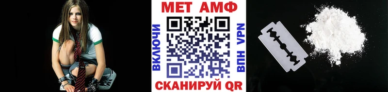 купить наркотик  Фурманов  гидра рабочий сайт  МЕТАМФЕТАМИН мет 
