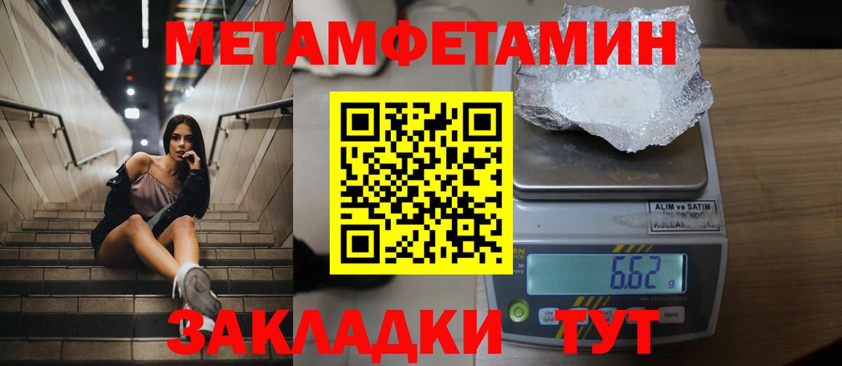Фурманов  МЕТАМФЕТАМИН винт  Вход с VPN  МЕТАМФЕТАМИН винт 