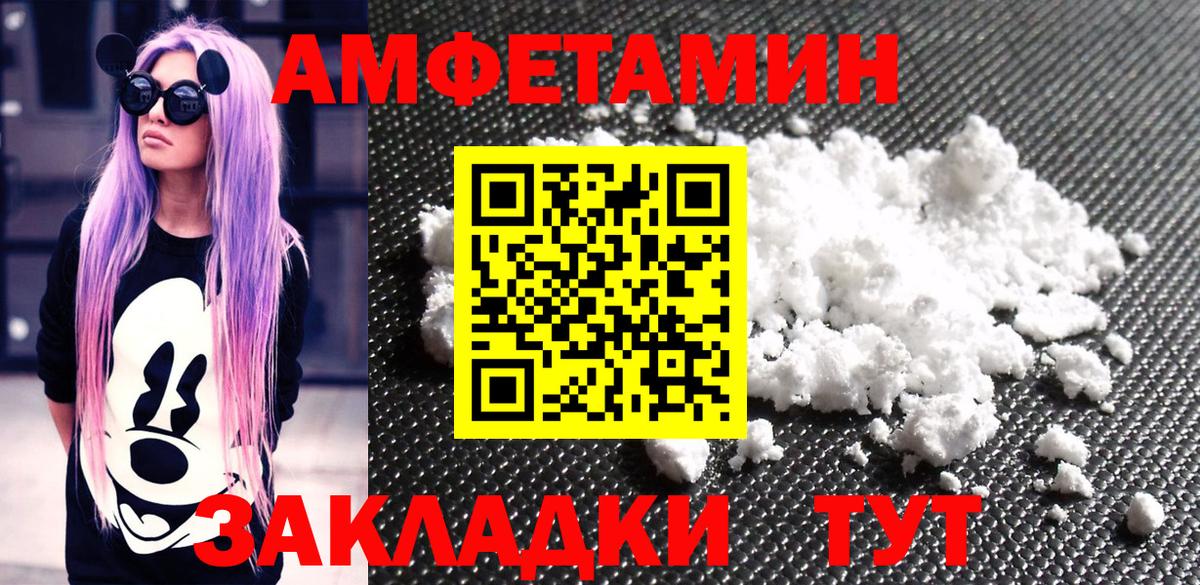 Первитин мет Фурманов