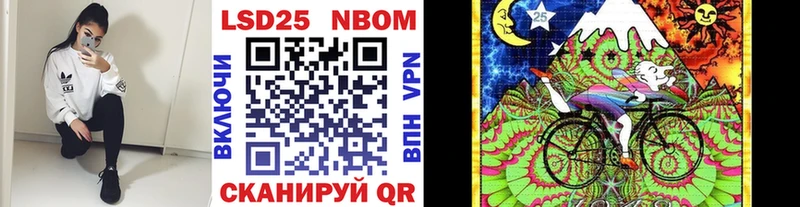 Наркотические марки 1500мкг  дарнет шоп  маркетплейс какой сайт  Фурманов 