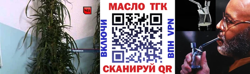 ТГК жижа Фурманов