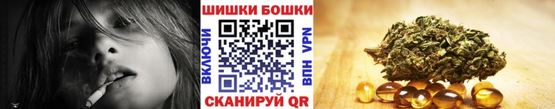 Шишки марихуана AK-47  наркотики  Фурманов 